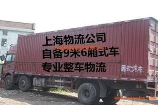 楊浦區申通快遞 專業公路運輸大件貨物，上門打包取貨與國際貨運代理服務